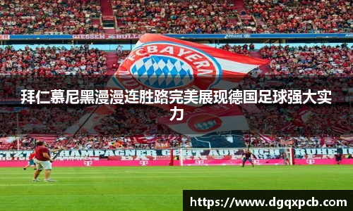 完美体育登录入口