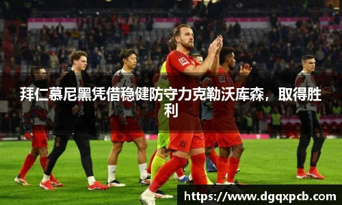 完美体育