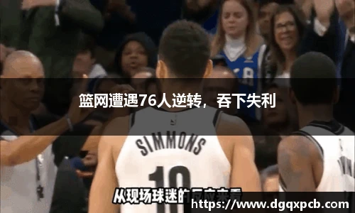 完美体育