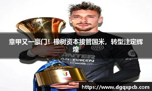 完美体育登录入口
