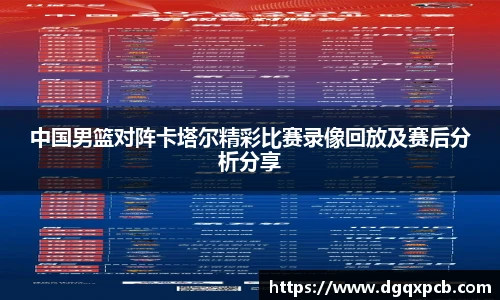完美体育登录入口