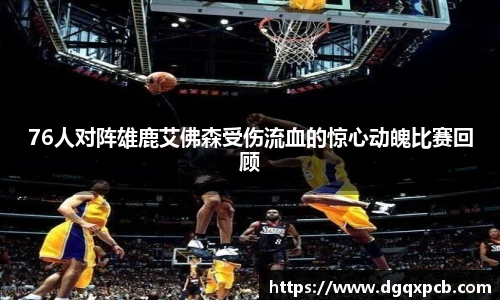 完美体育登录入口