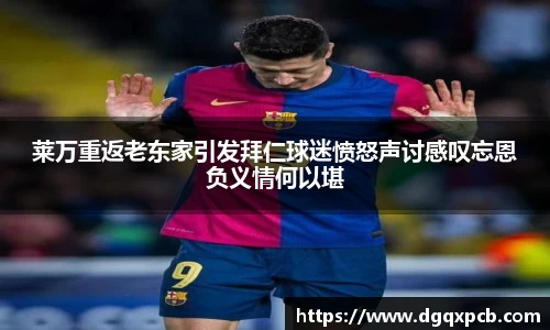 完美体育官网